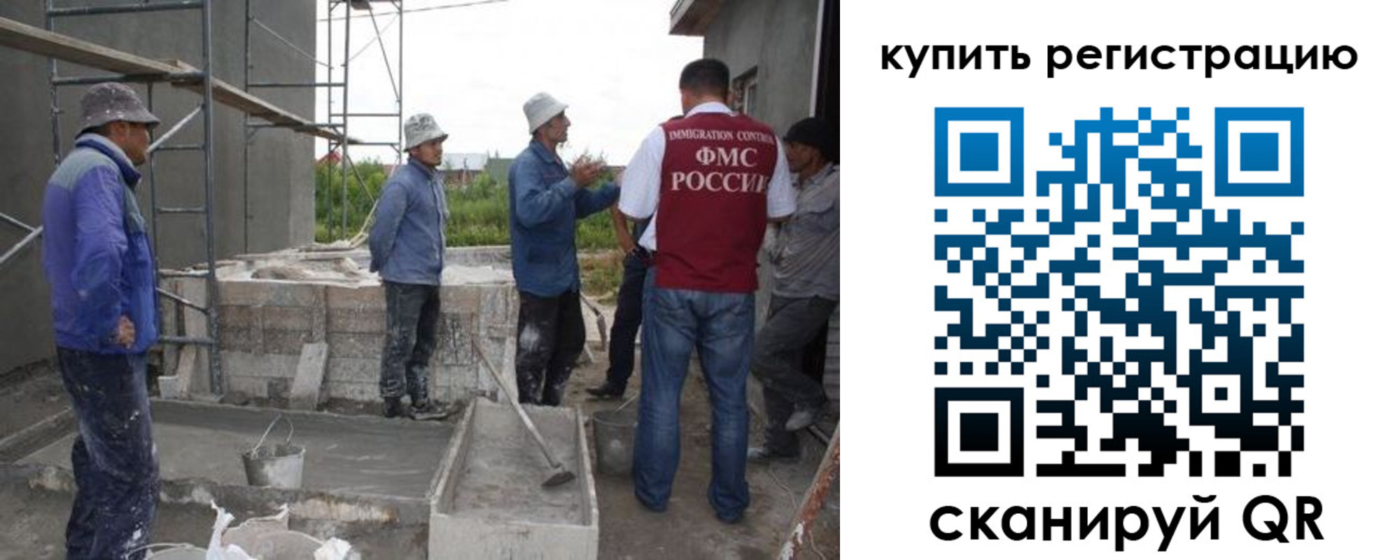 временная регистрация законно в Шатуре