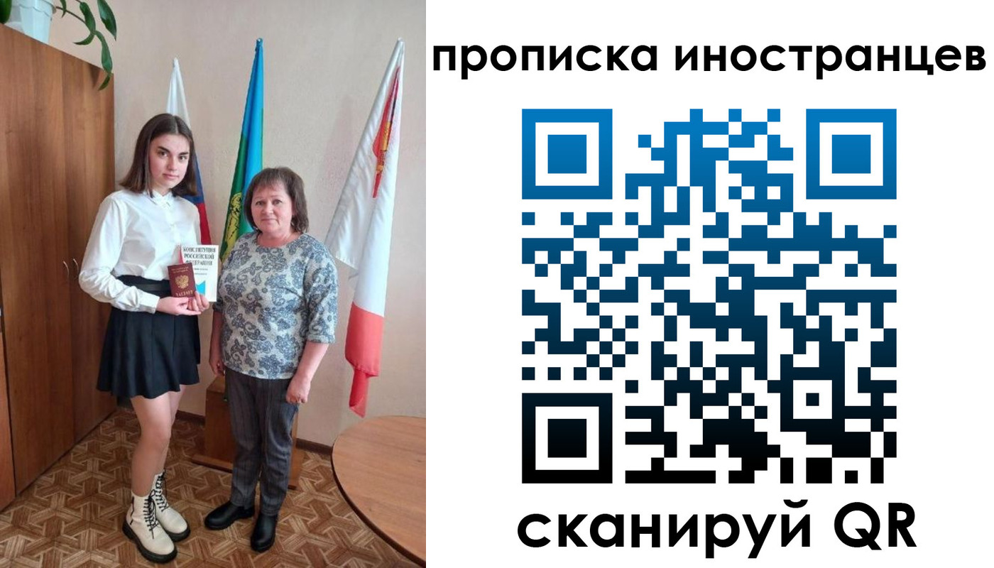 временная регистрация поиск в Шатуре